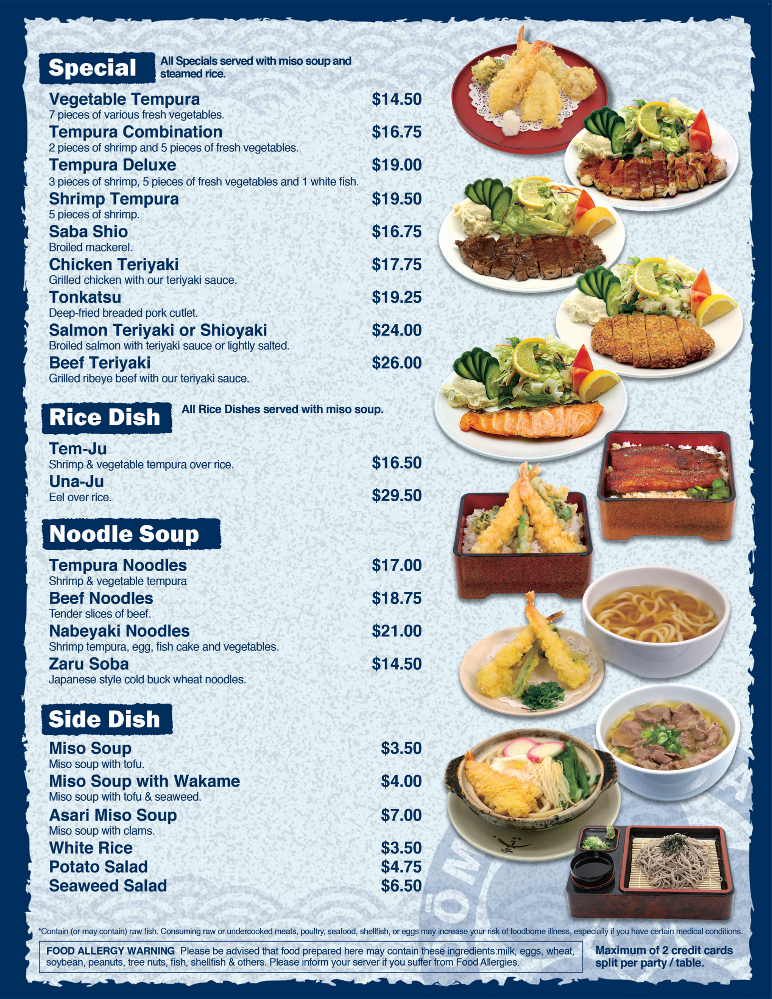 シナジー　オーダーメニュー Oomasa+Final+Menu.pdf+(2).png